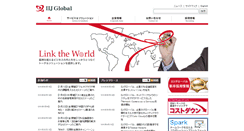 Desktop Screenshot of iijglobal.co.jp